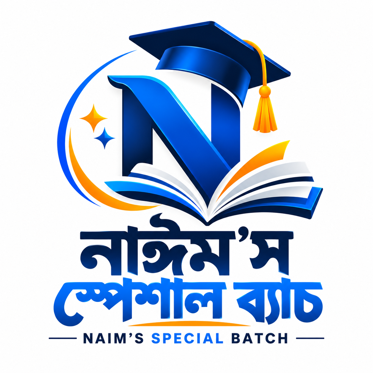 Naim's Special Batch